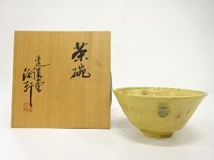 滃軒窯造　黄瀬戸　茶碗